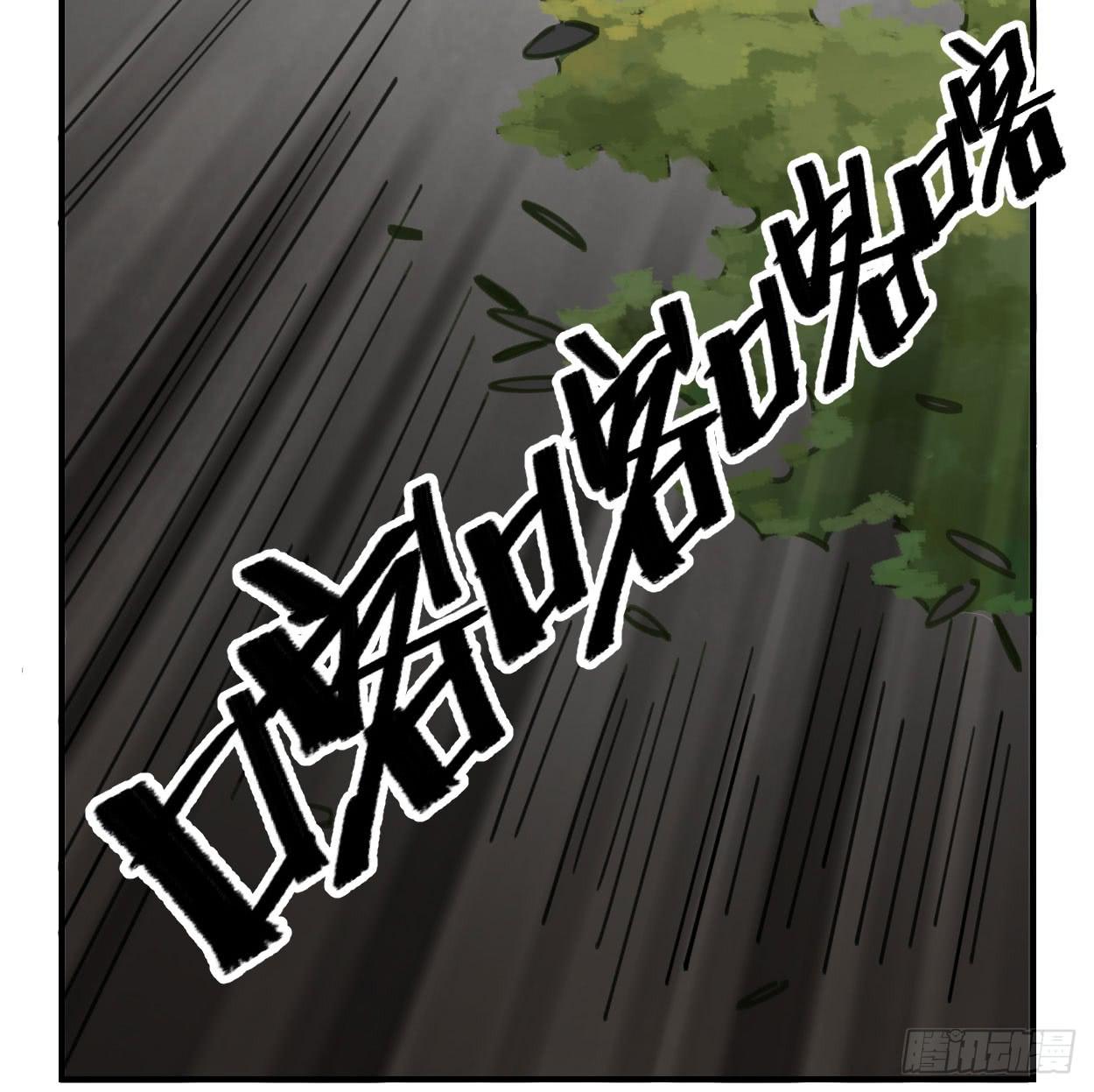 都是我的错(1/2)-第33话