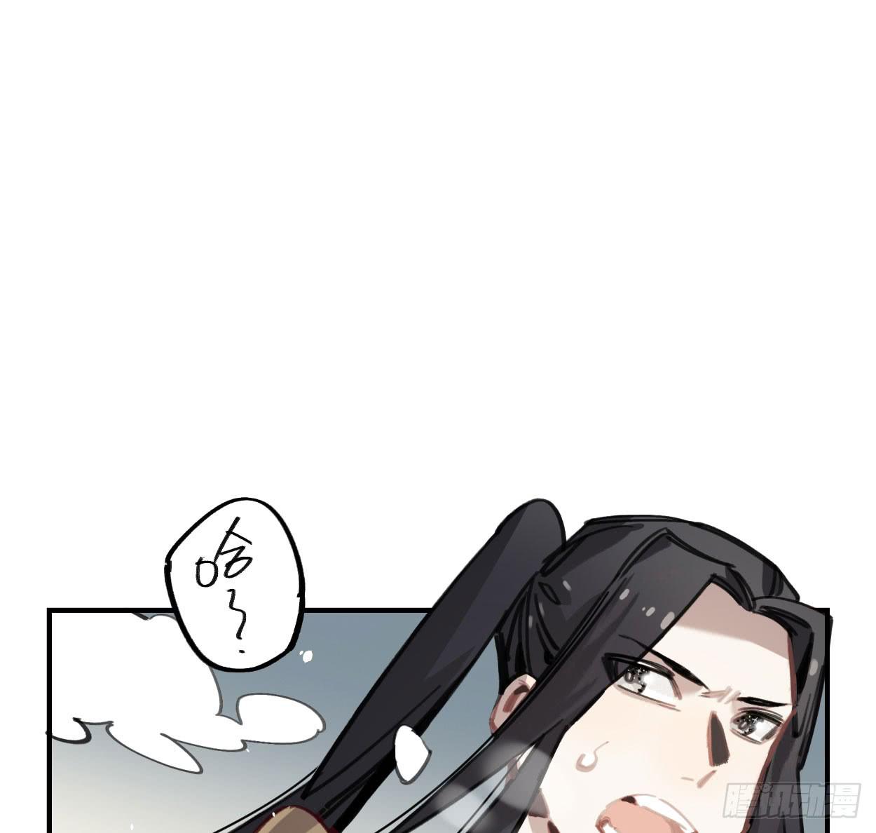 都是我的错(1/2)-第33话