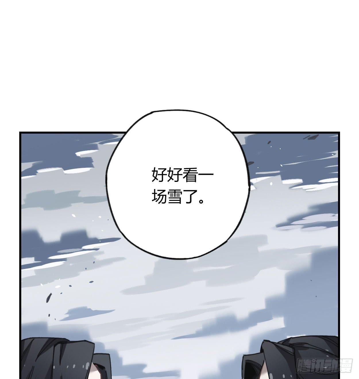 都是我的错(1/2)-第33话