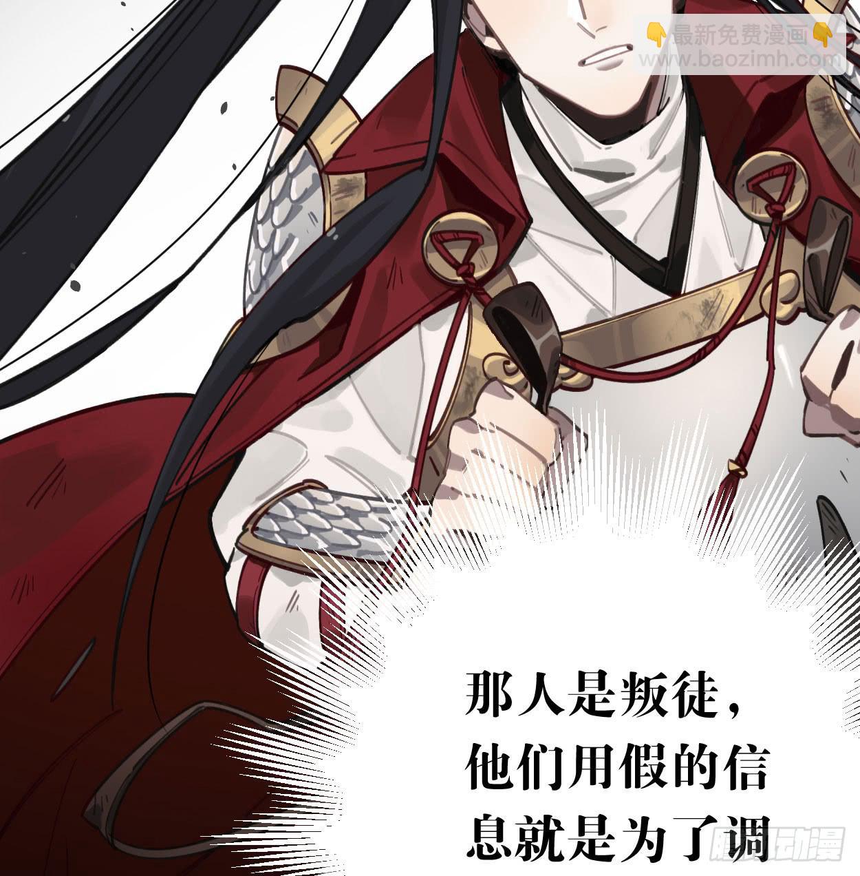 都是我的错(1/2)-第33话