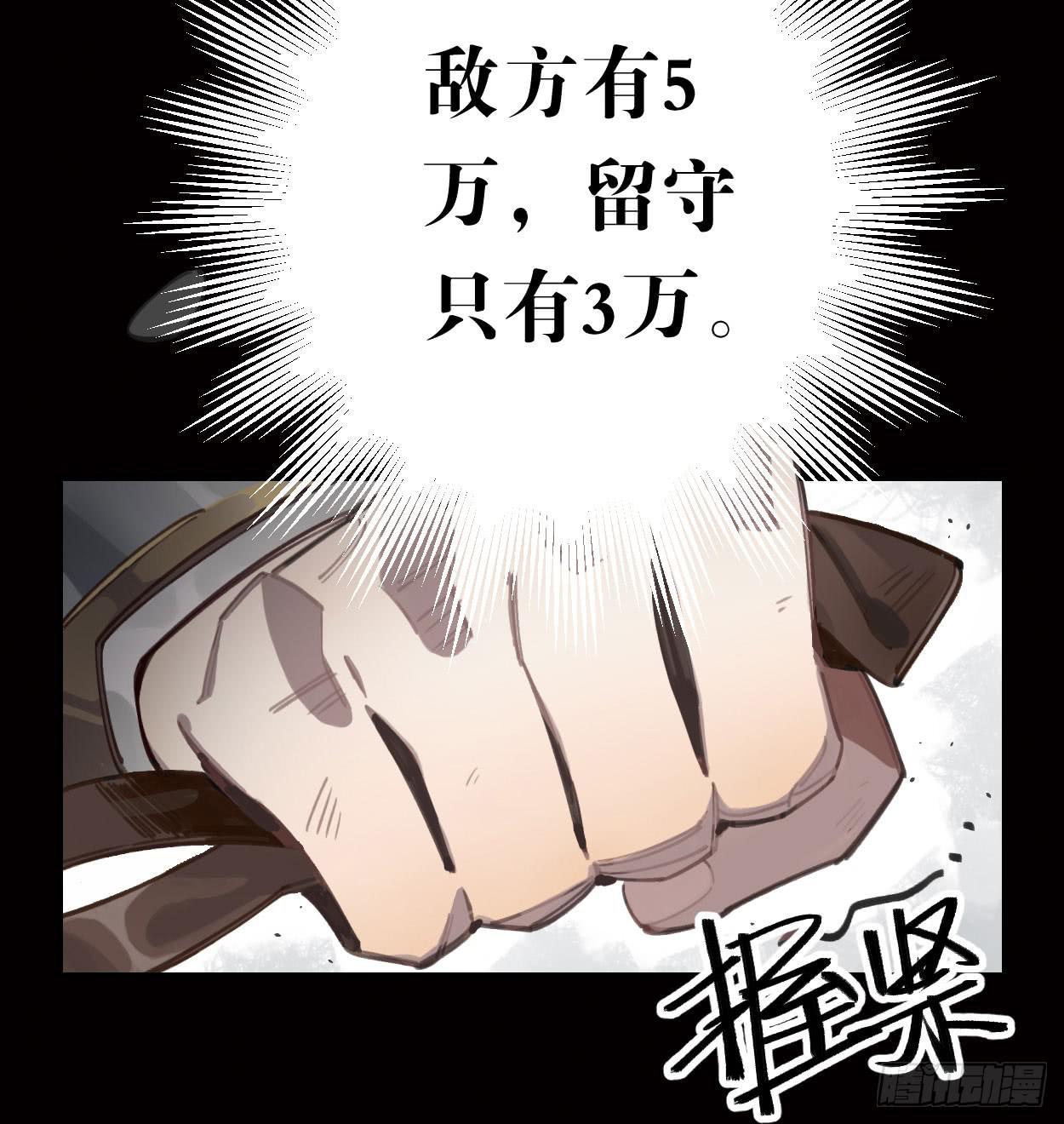 都是我的错(1/2)-第33话