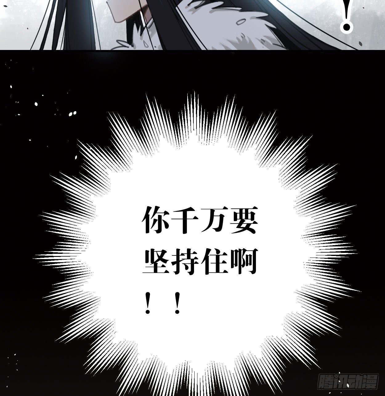都是我的错(1/2)-第33话