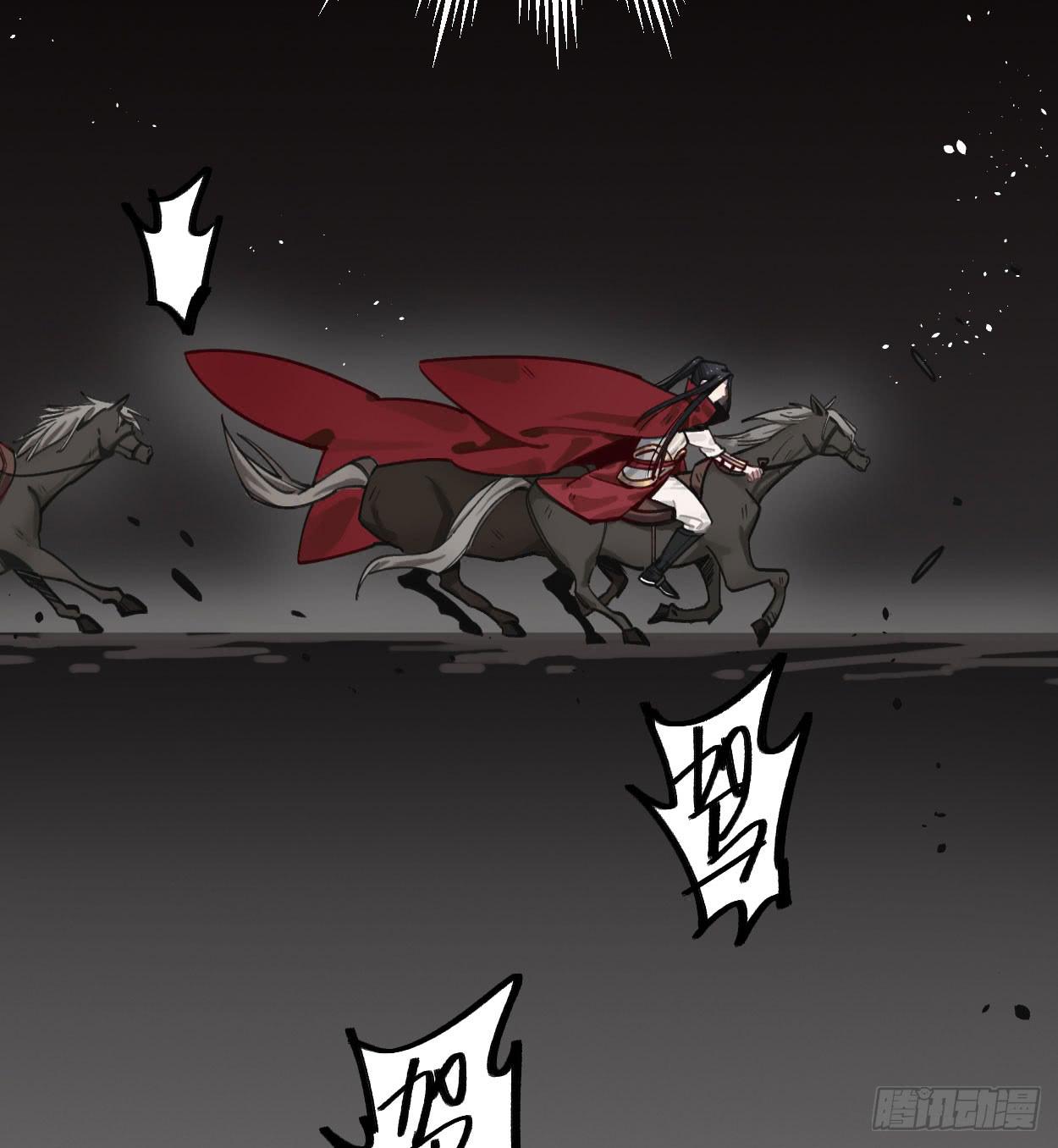 都是我的错(1/2)-第33话