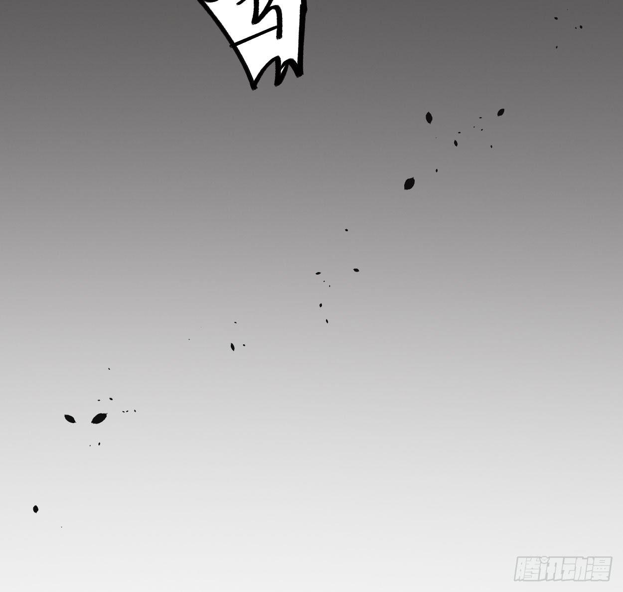 都是我的错(1/2)-第33话