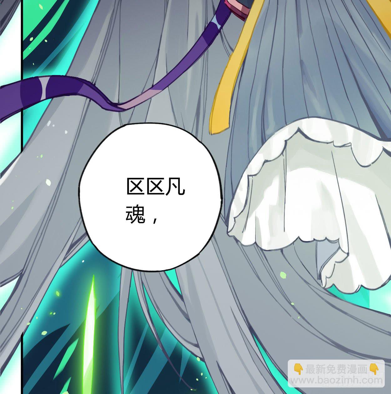 喂，我有东西送你(1/2)-第35话
