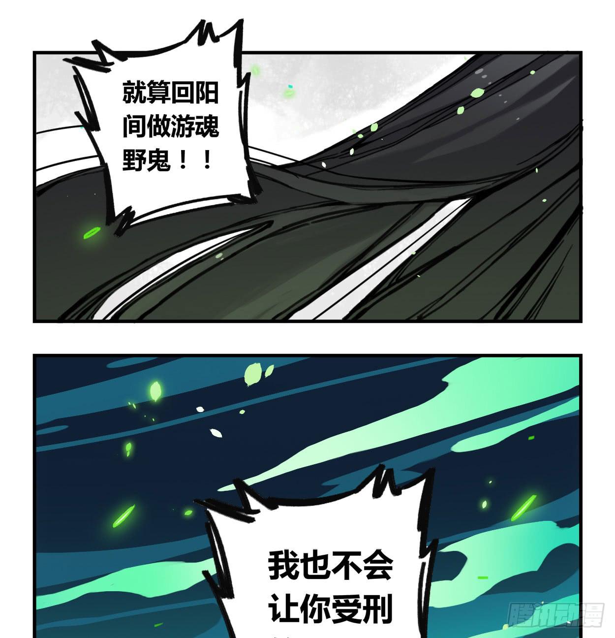 喂，我有东西送你(1/2)-第35话