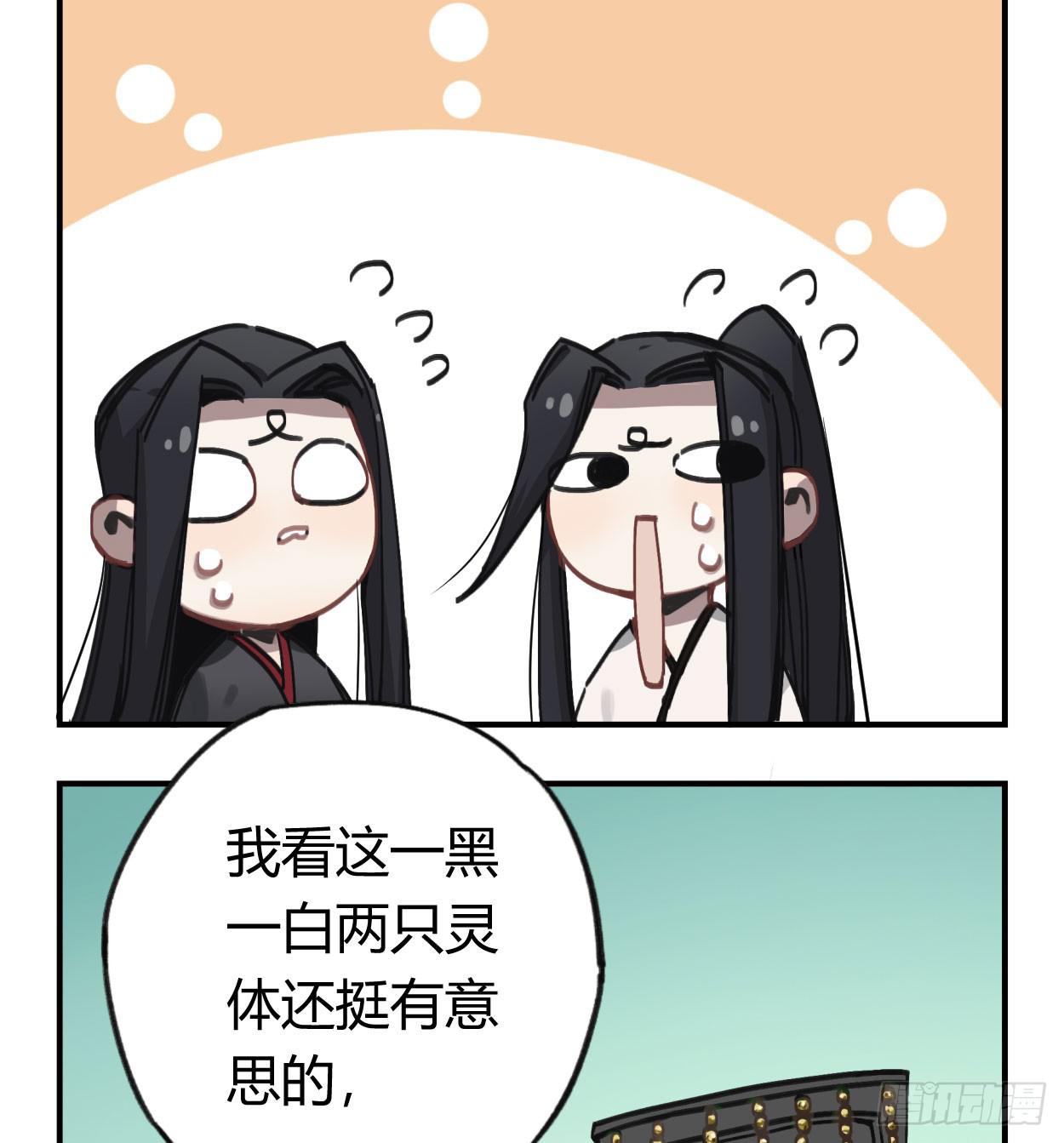 喂，我有东西送你(1/2)-第35话