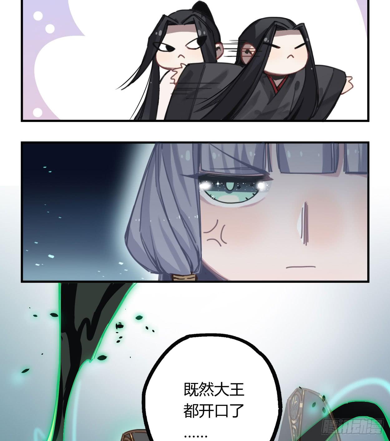 喂，我有东西送你(1/2)-第35话
