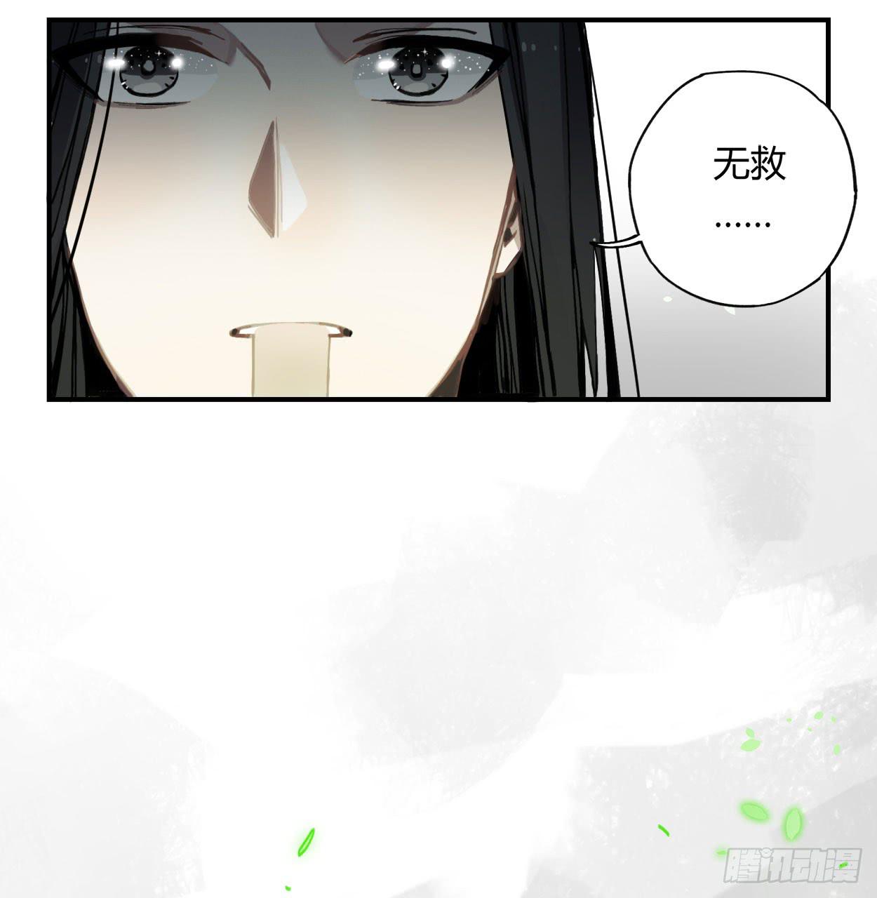 喂，我有东西送你(1/2)-第35话