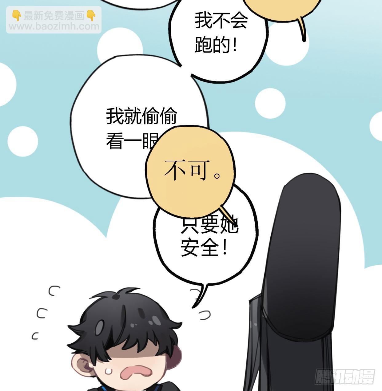 颅内出血(1/2)-第37话