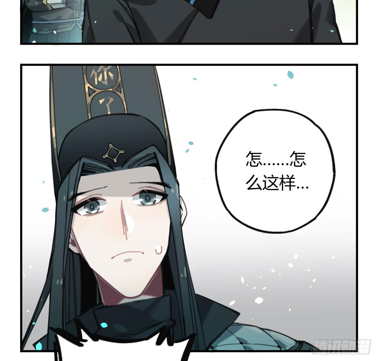 颅内出血(1/2)-第37话