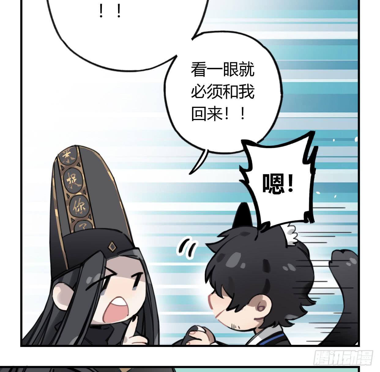 颅内出血(1/2)-第37话