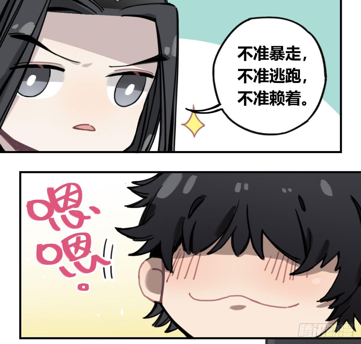 颅内出血(1/2)-第37话