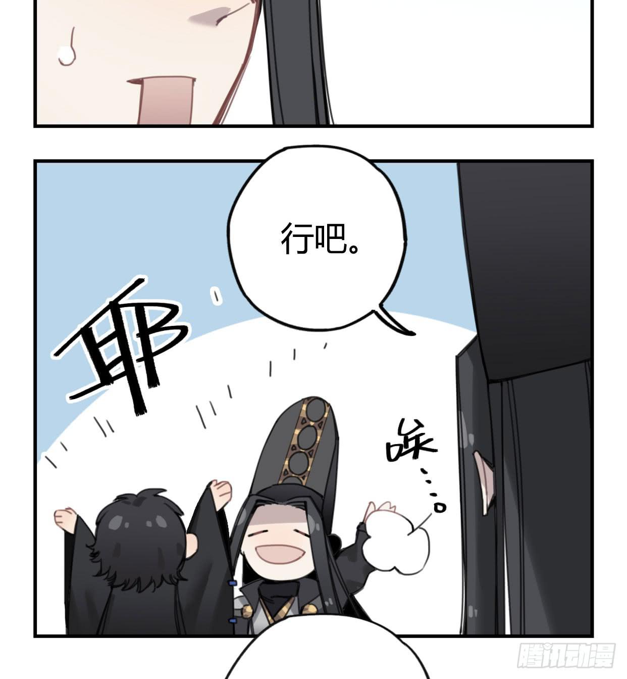 颅内出血(1/2)-第37话