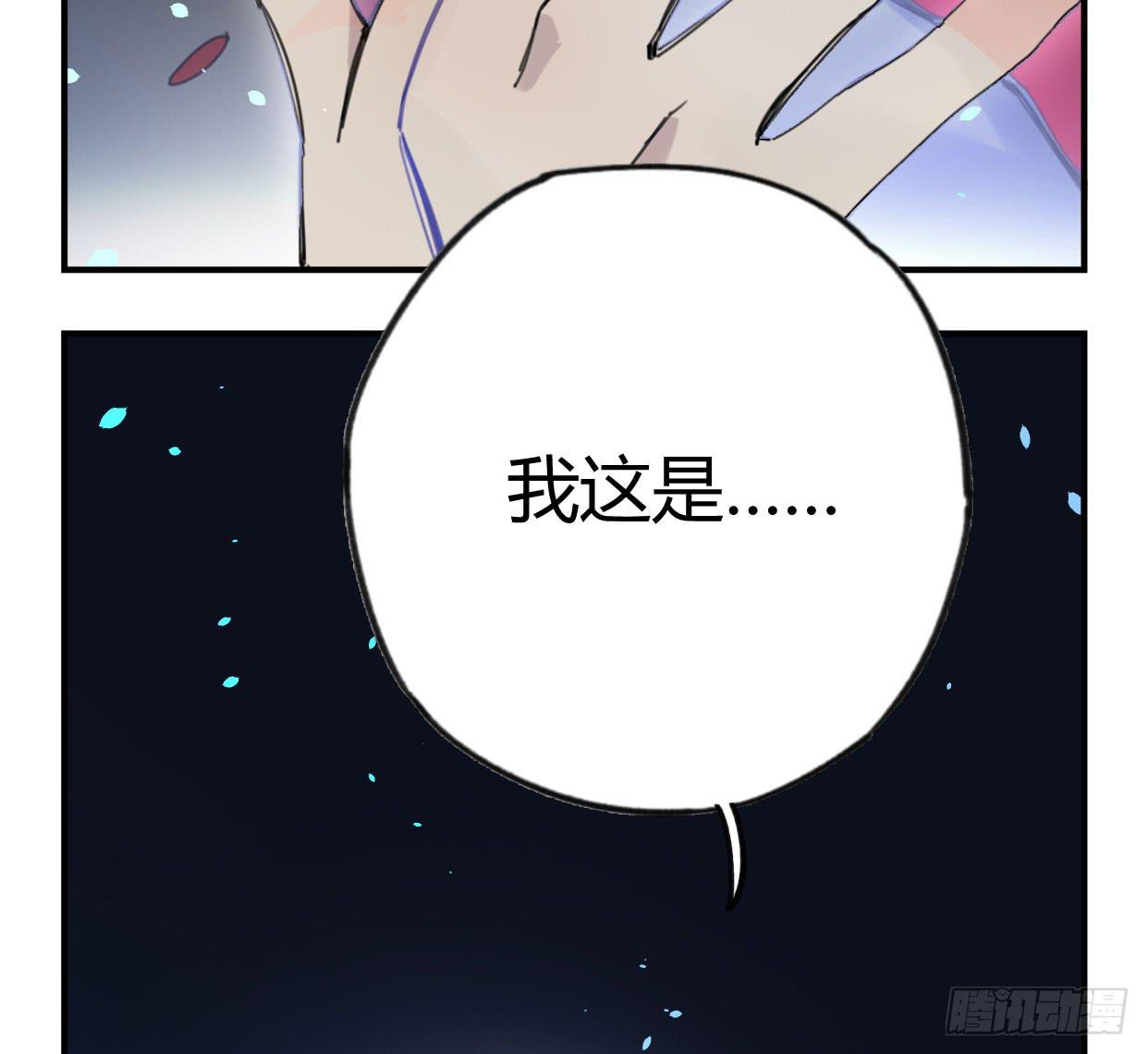 颅内出血(1/2)-第37话