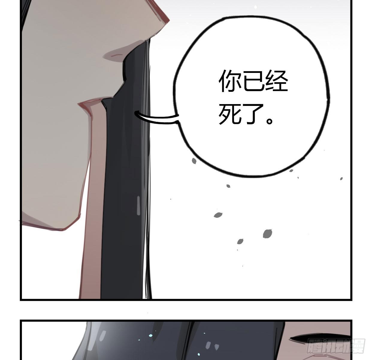 颅内出血(1/2)-第37话