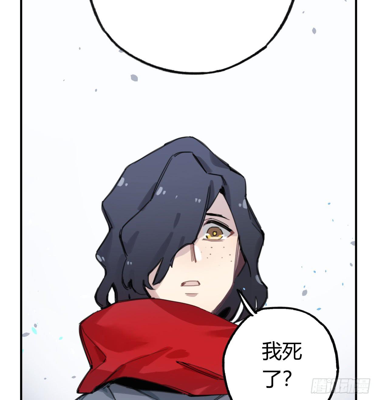 颅内出血(1/2)-第37话