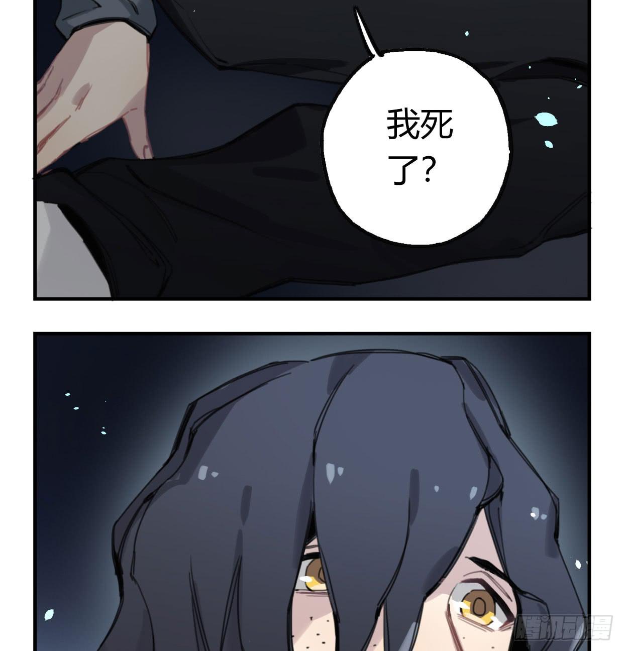 颅内出血(1/2)-第37话