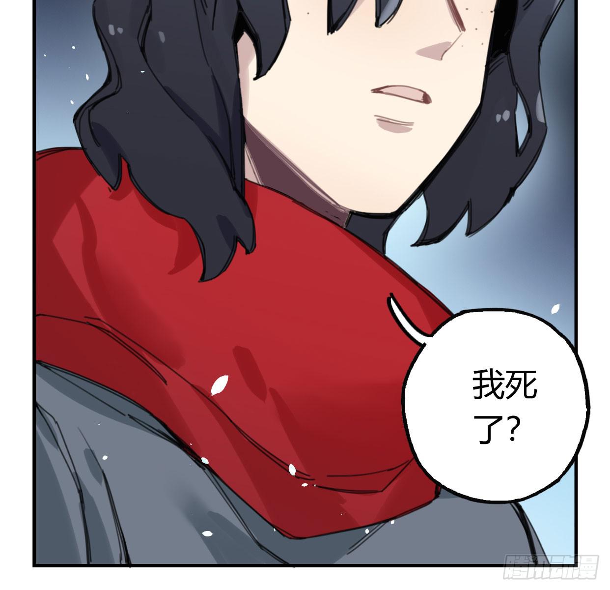 颅内出血(1/2)-第37话