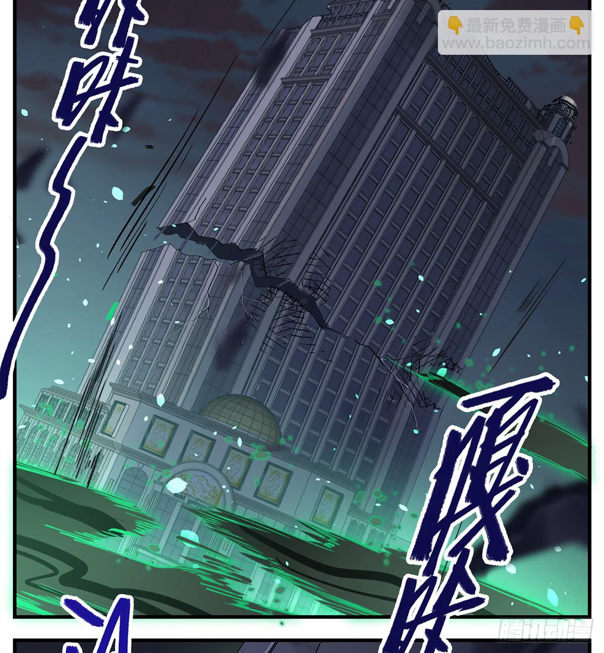 你，看得见我吗？(1/2)-第5话