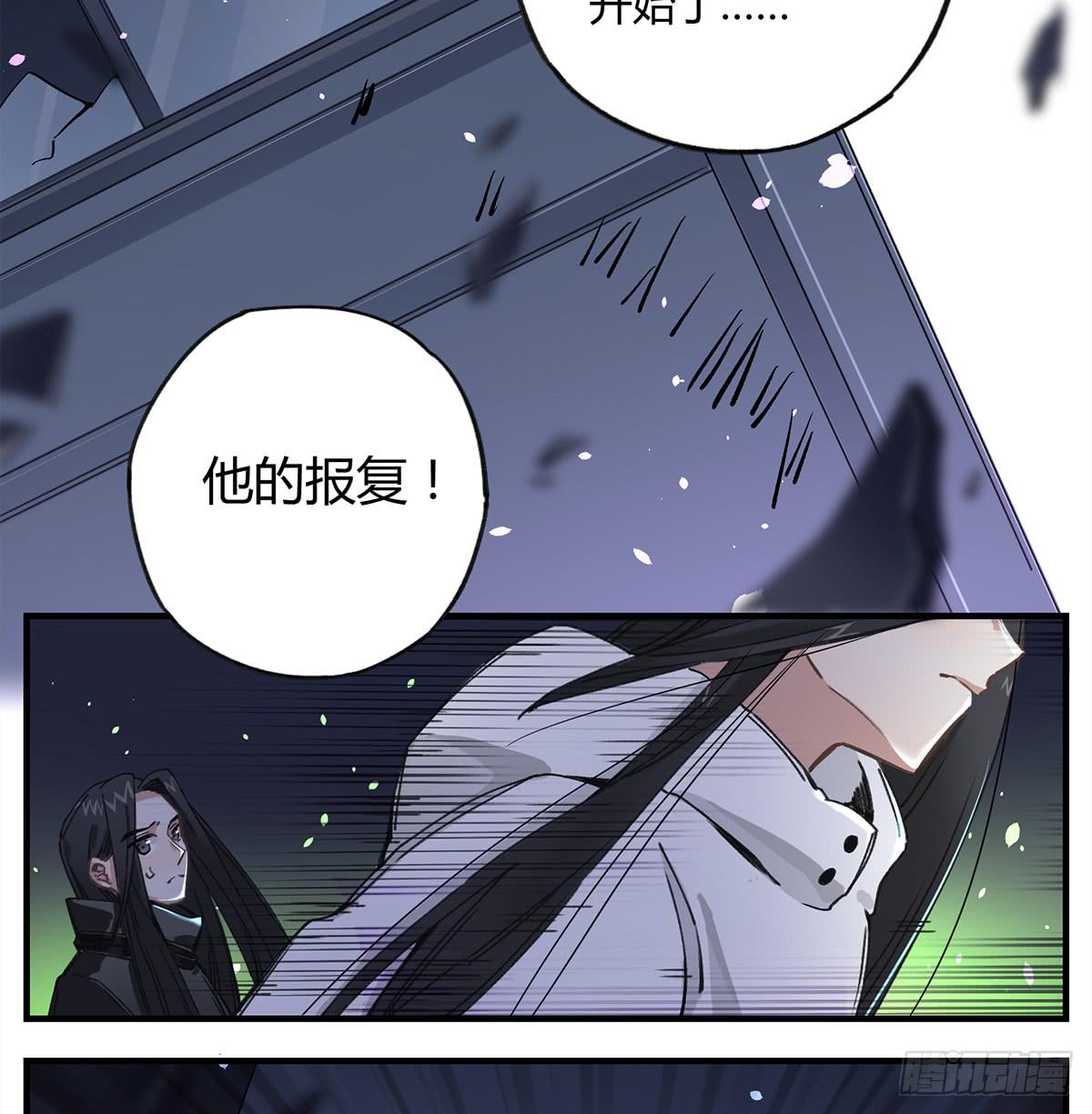 你，看得见我吗？(1/2)-第5话