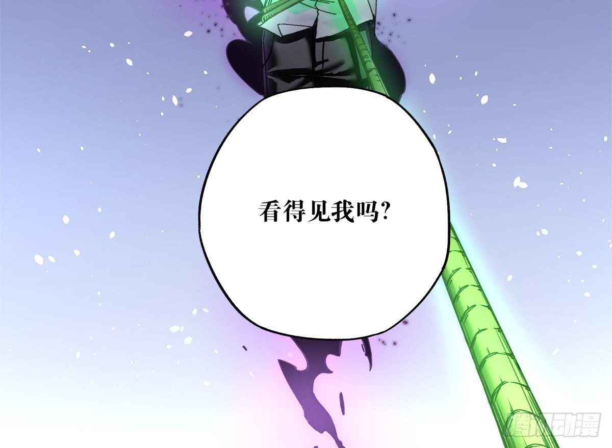 你，看得见我吗？(1/2)-第5话