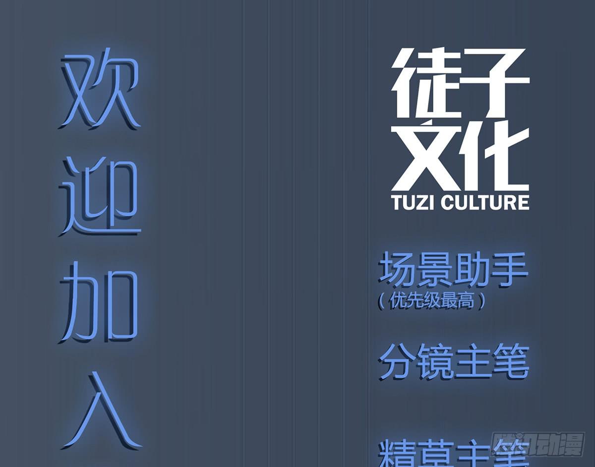 你，看得见我吗？(1/2)-第5话