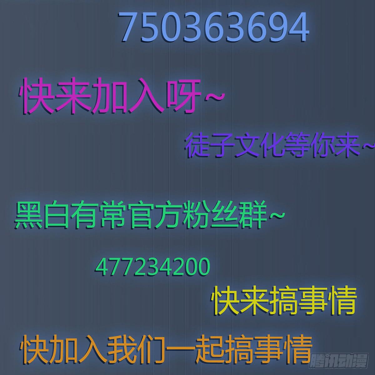 你，看得见我吗？(1/2)-第5话