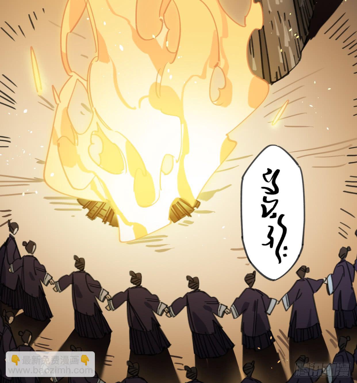 圣女大人(1/2)-第43话
