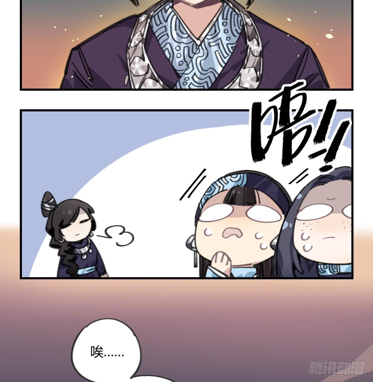 圣女大人(1/2)-第43话