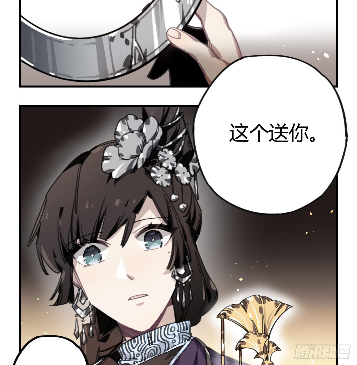 圣女大人(1/2)-第43话