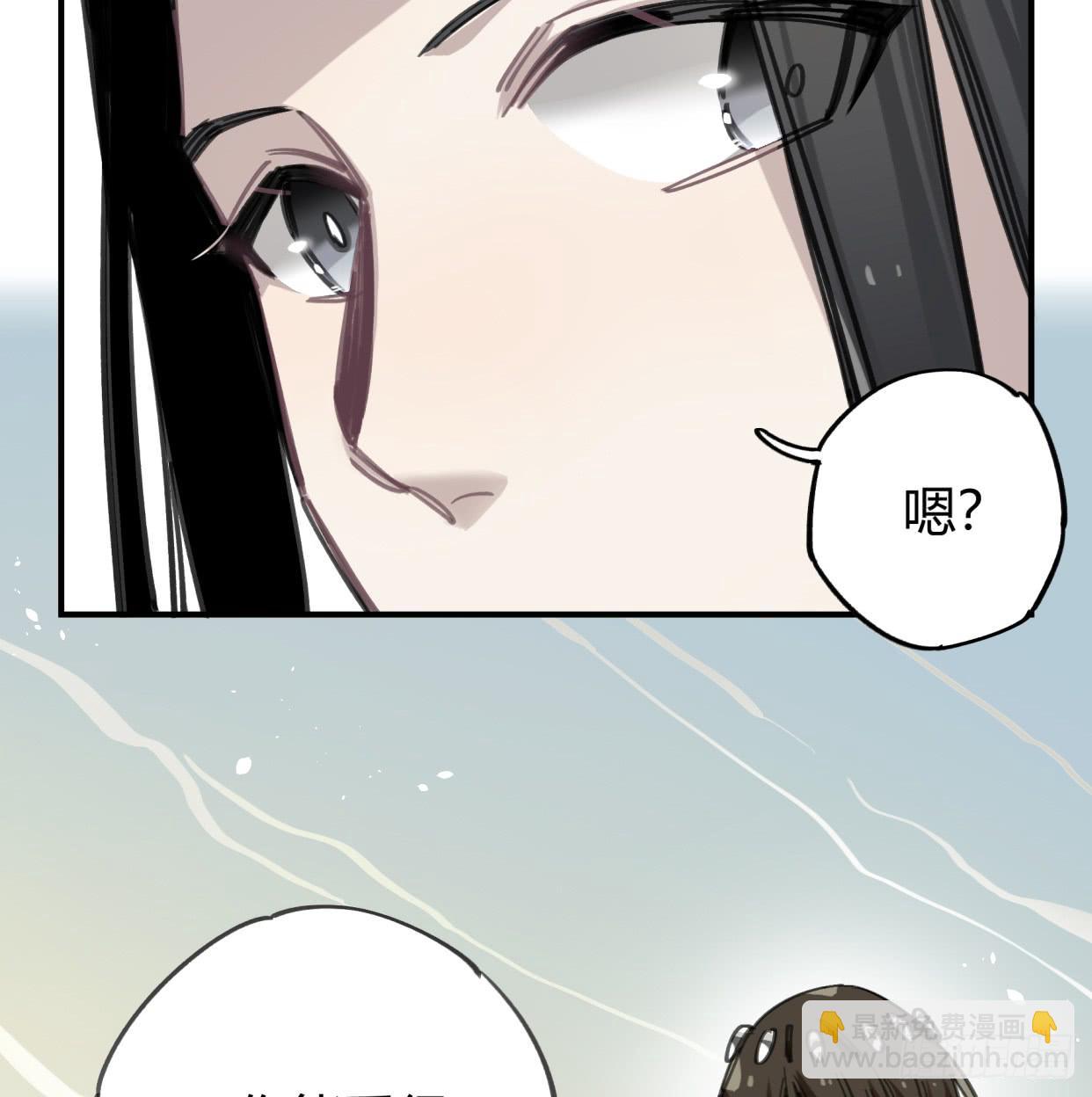 圣女大人(1/2)-第43话