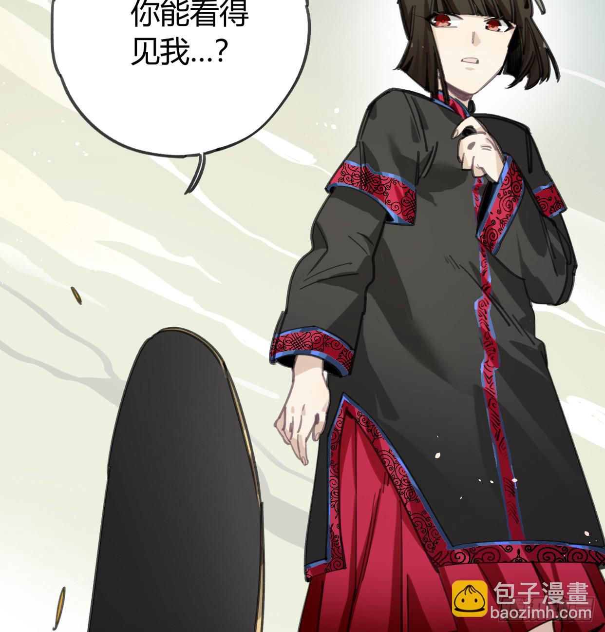 圣女大人(1/2)-第43话