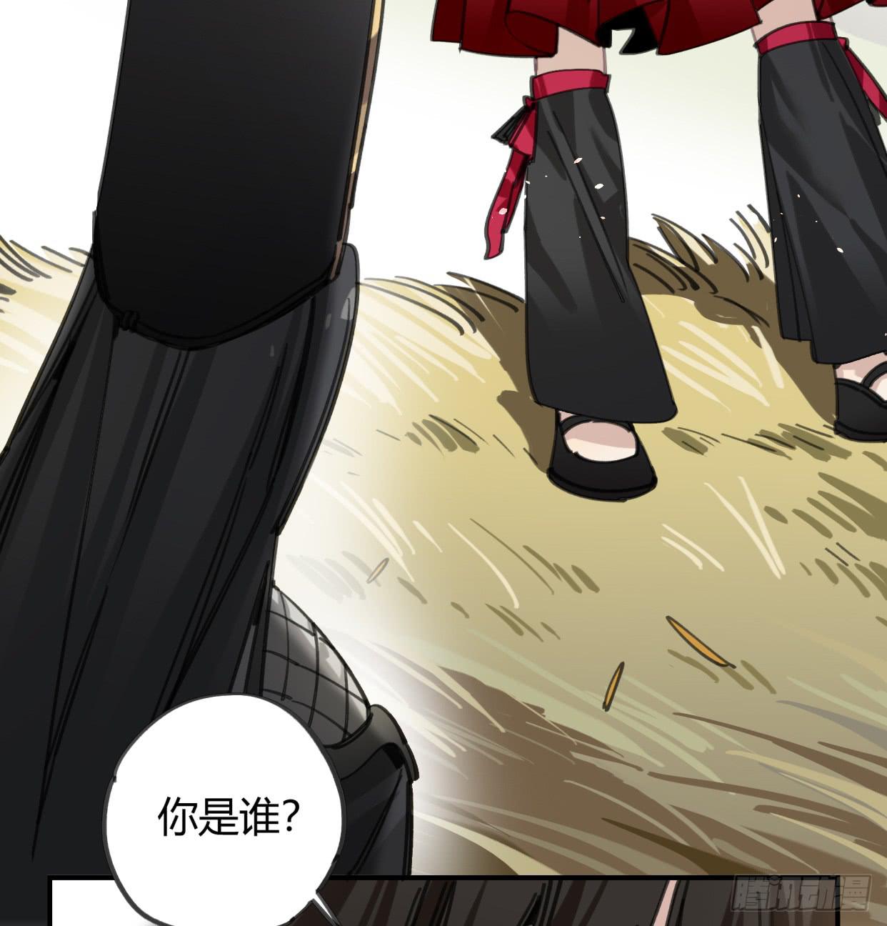 圣女大人(1/2)-第43话