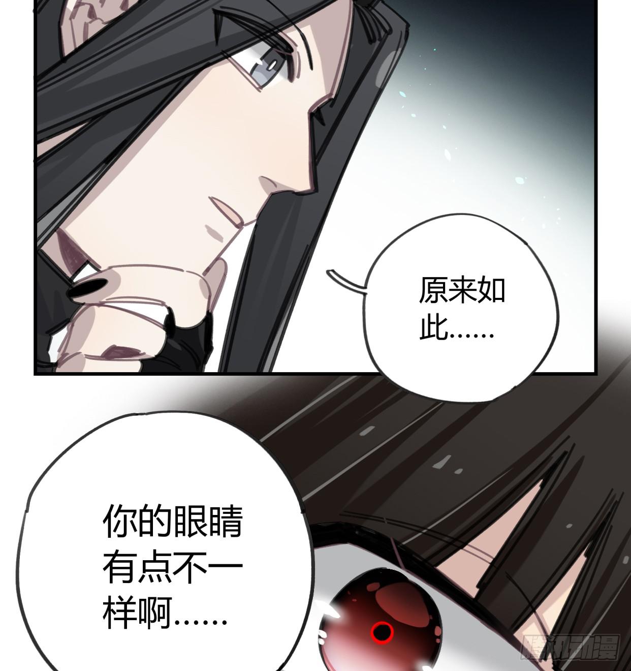 圣女大人(1/2)-第43话