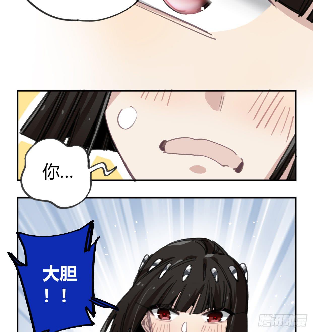 圣女大人(1/2)-第43话