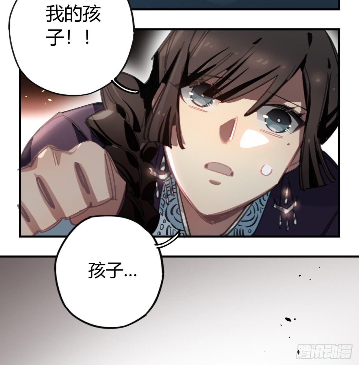 神树(1/2)-第45话