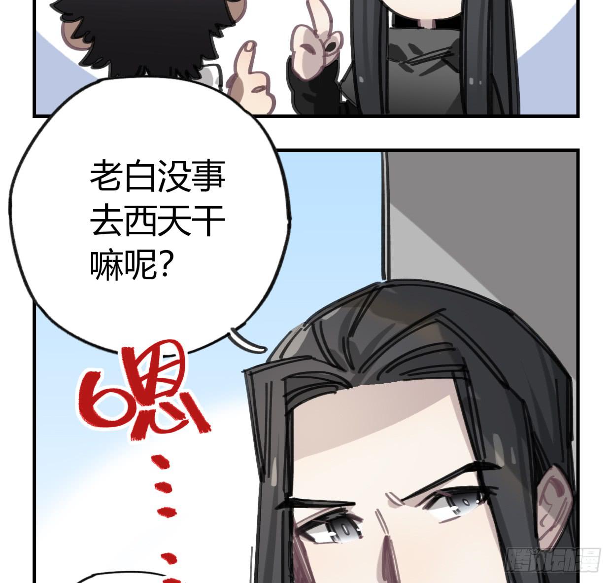 你不记得我了吗(1/2)-第47话