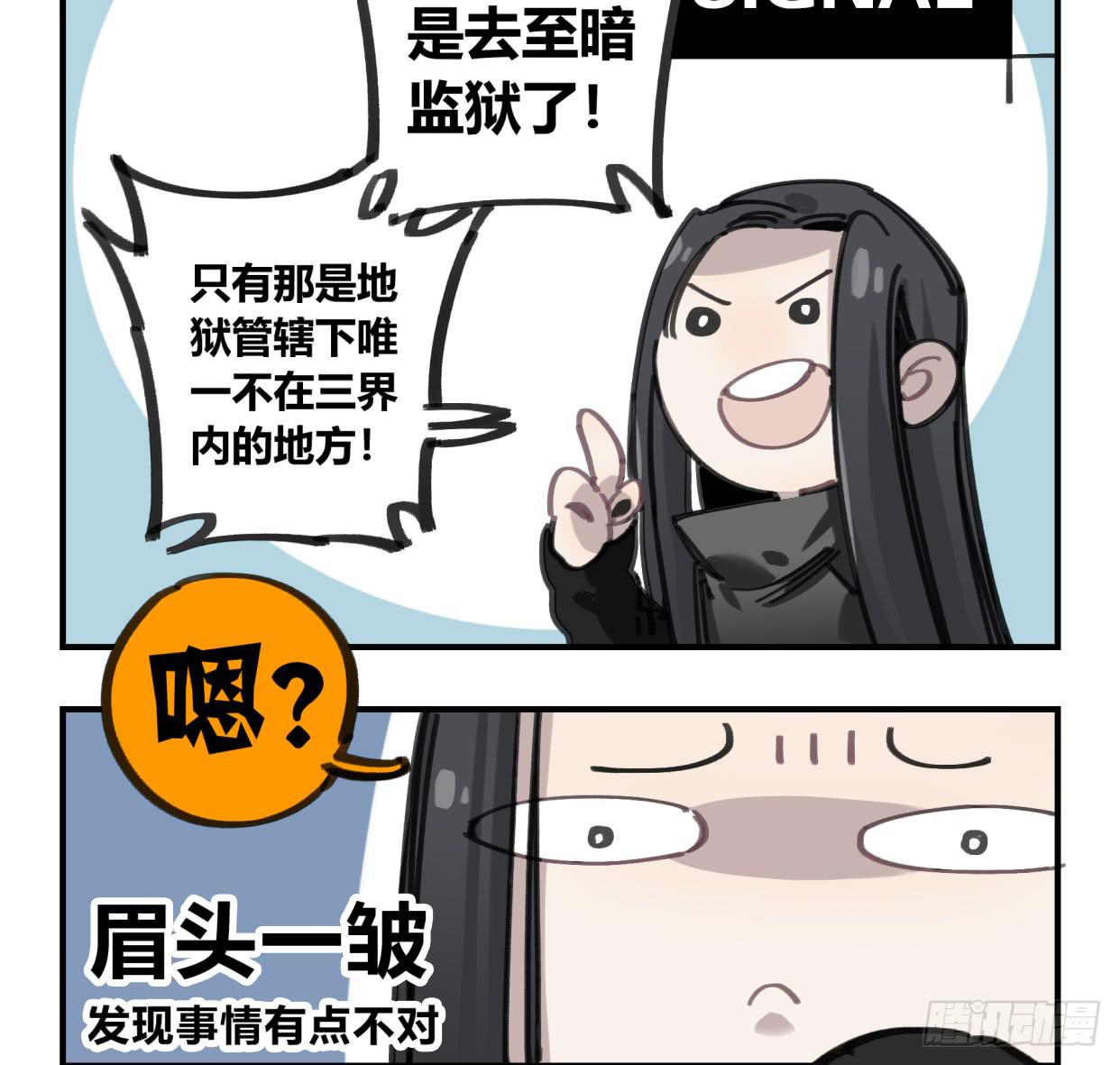 你不记得我了吗(1/2)-第47话