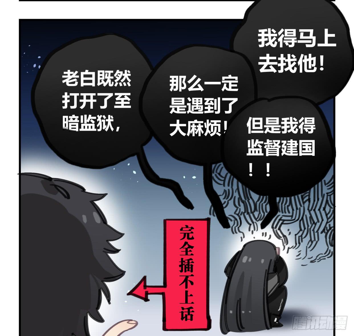 你不记得我了吗(1/2)-第47话