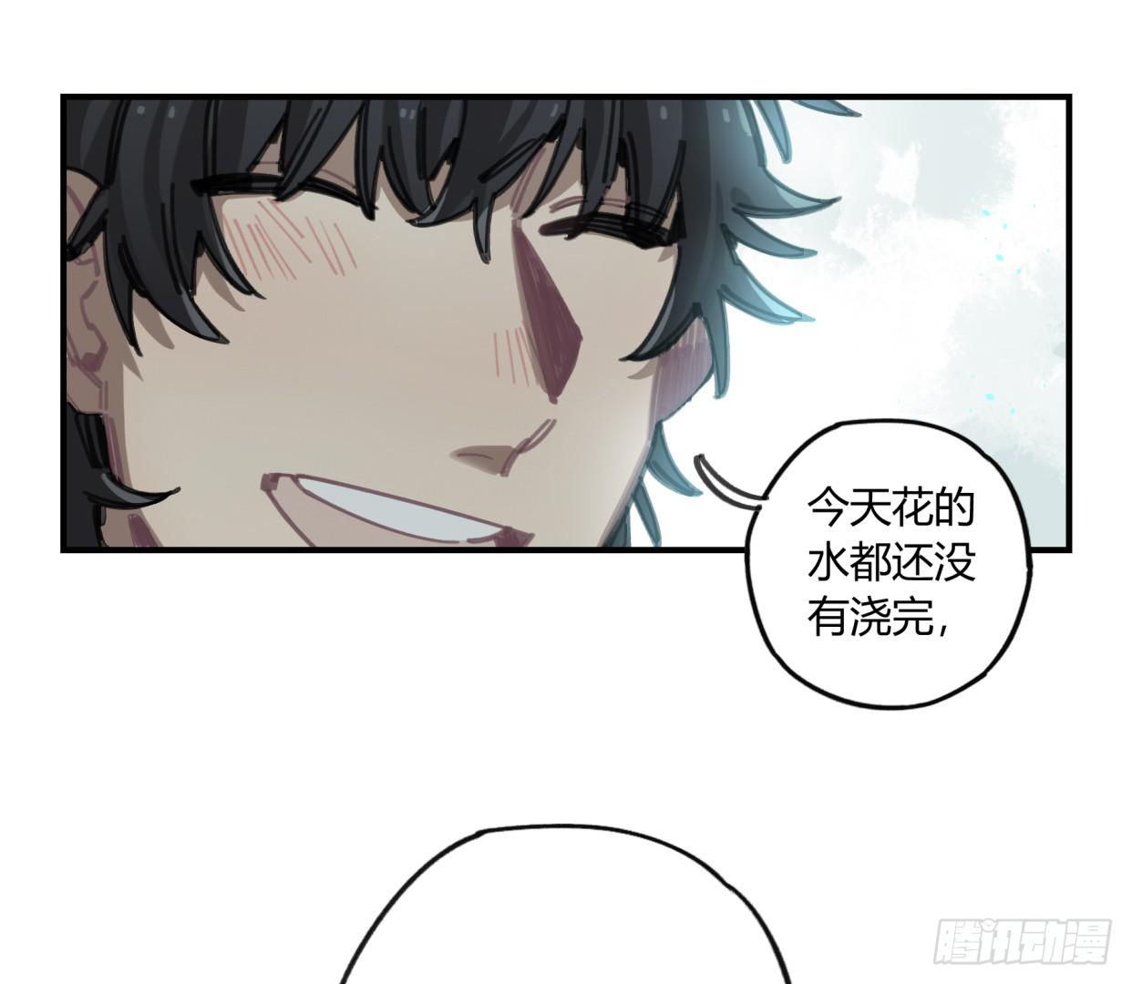 你不记得我了吗(1/2)-第47话