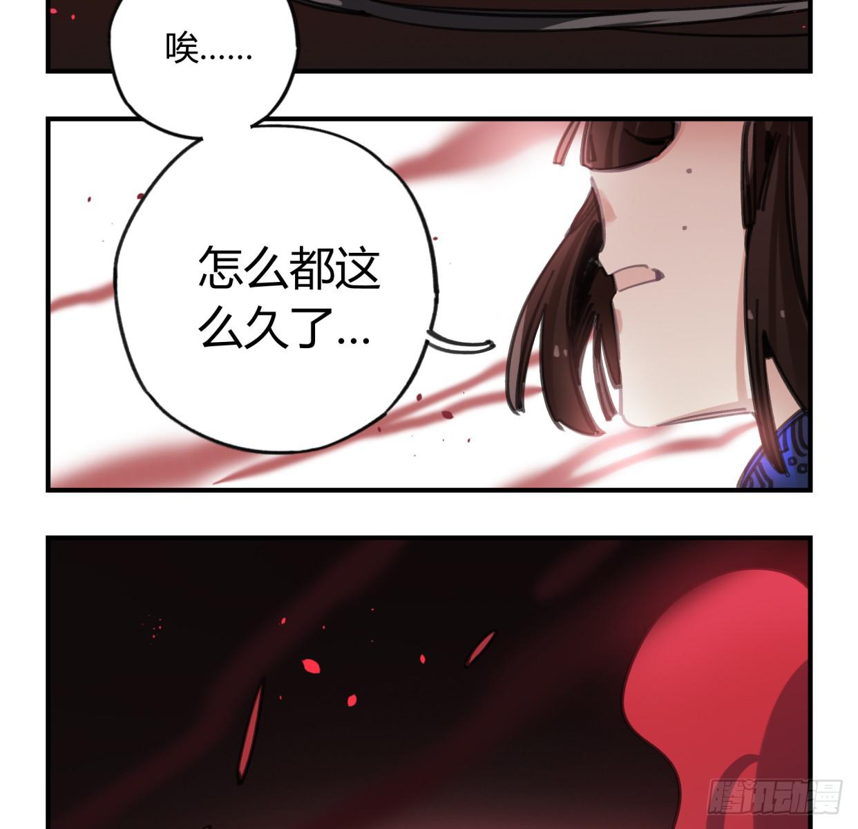 你不记得我了吗(1/2)-第47话