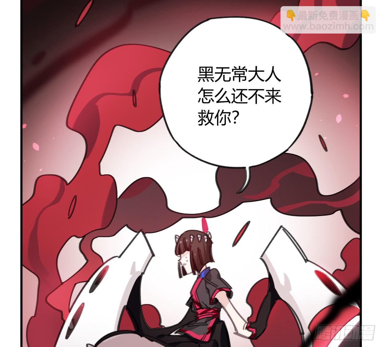 你不记得我了吗(1/2)-第47话