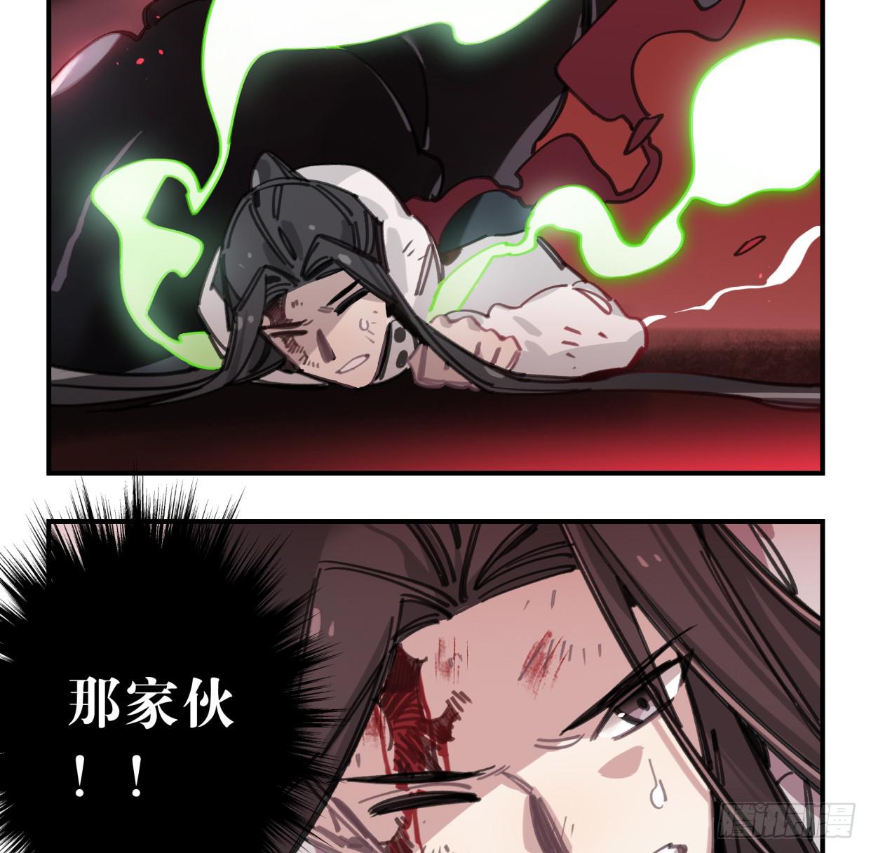 你不记得我了吗(1/2)-第47话