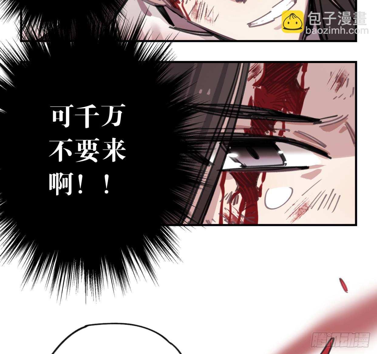 你不记得我了吗(1/2)-第47话