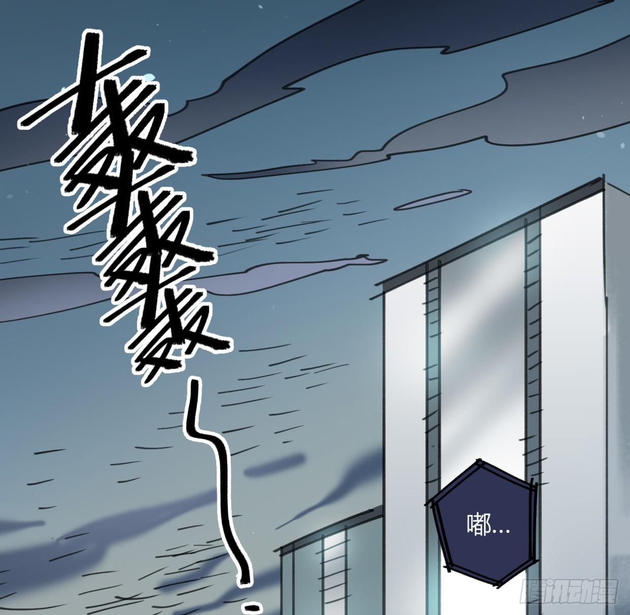 你不记得我了吗(1/2)-第47话