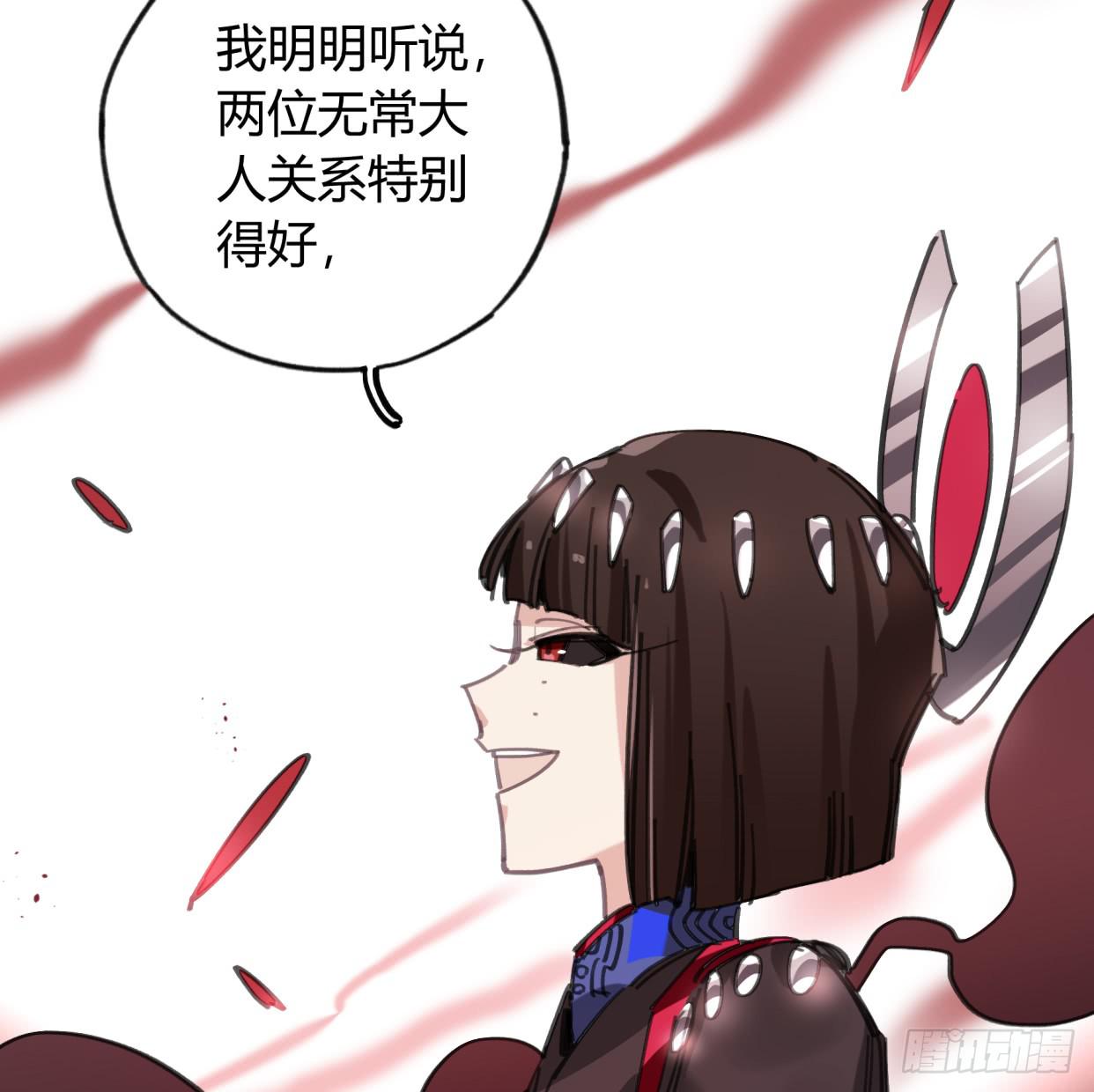 你不记得我了吗(1/2)-第47话