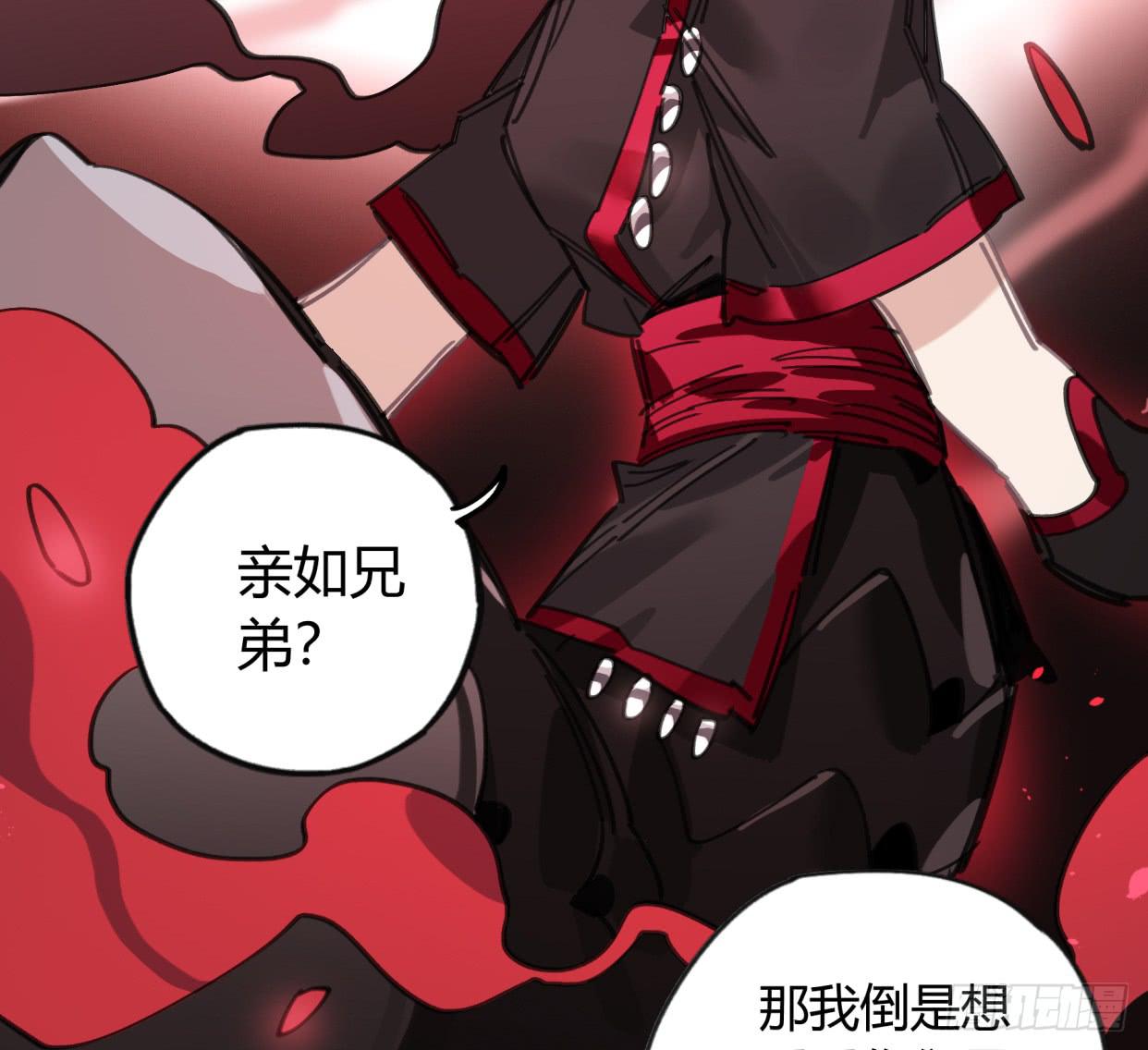 你不记得我了吗(1/2)-第47话