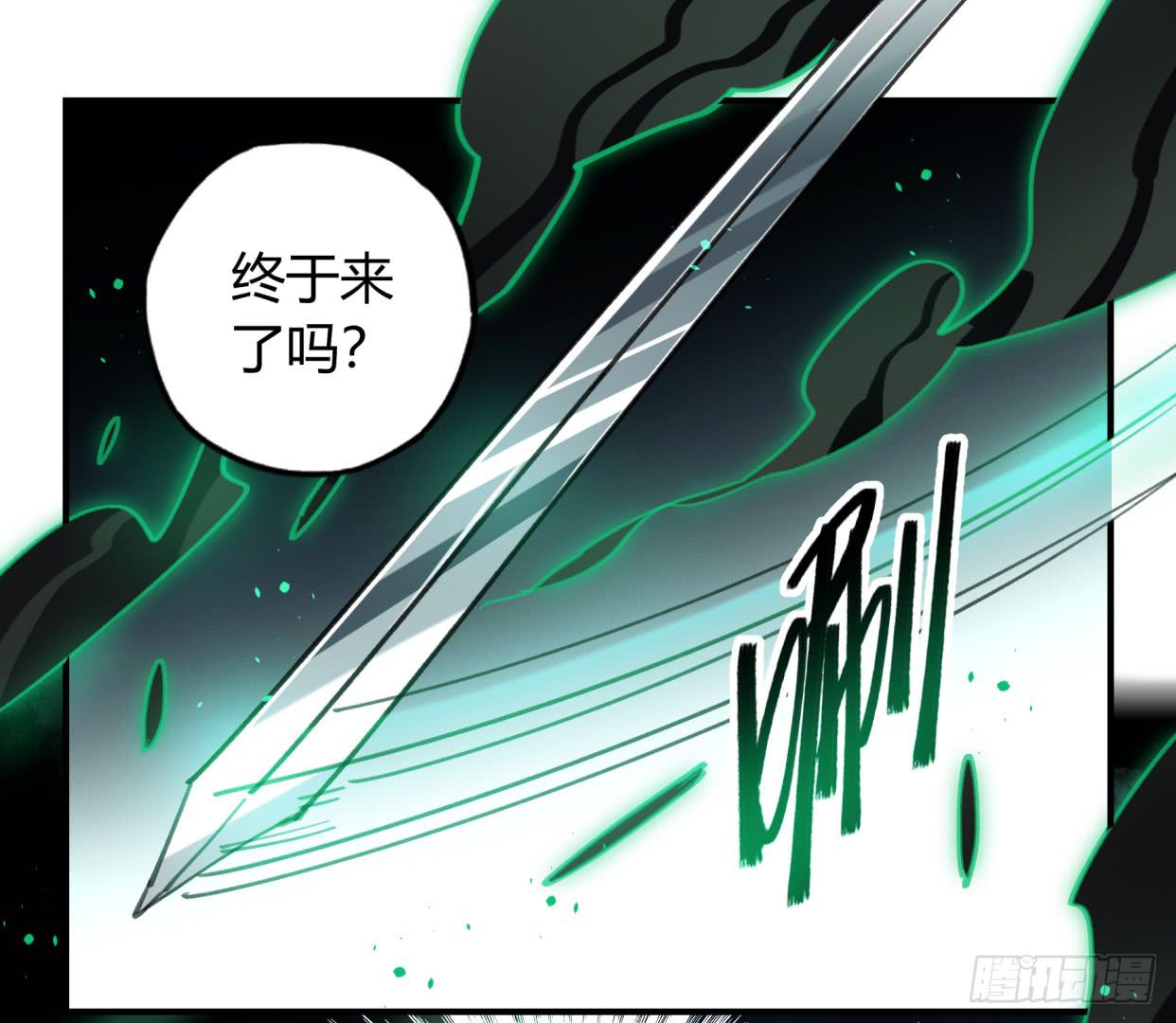 你不记得我了吗(1/2)-第47话