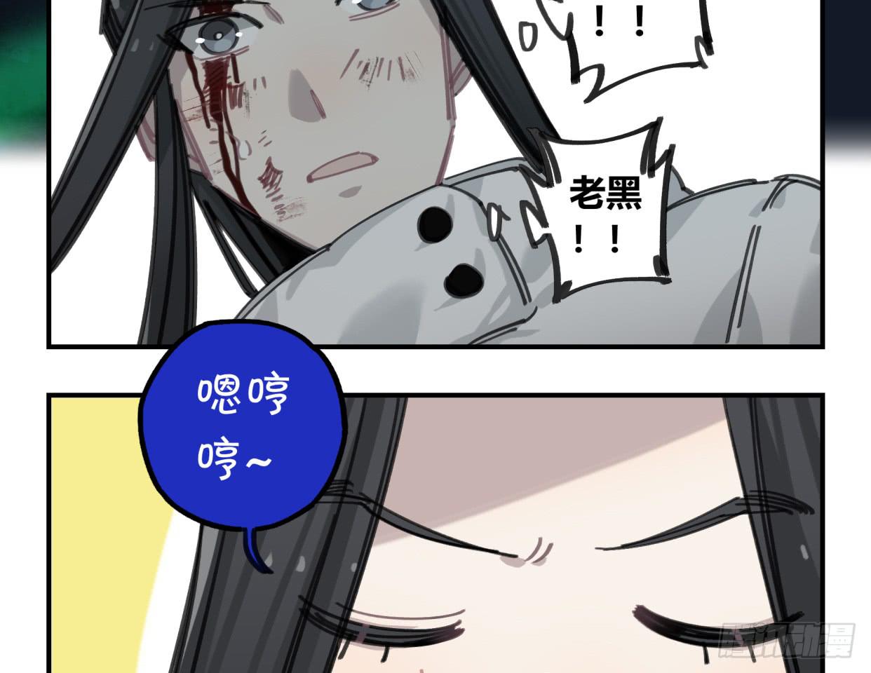 你不记得我了吗(1/2)-第47话